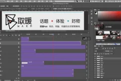 16节实用PS课程：零基础快速上手