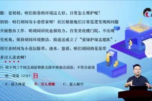 张兴东K12全阶段学习规划与衔接策略家长课堂