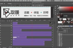 16节实用PS课程：零基础快速上手
