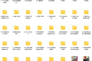 37个拖鞋编织精品款式实例