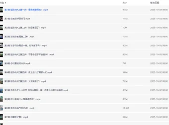 零基础游泳速成课：3小时掌握四大泳姿技巧