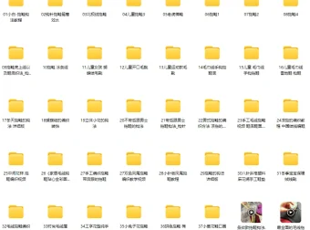 37个拖鞋编织精品款式实例