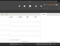 AIMP 音乐播放器：官方版 v5.30 Build 2554
