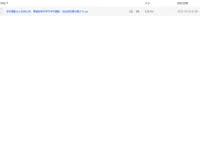 手机摄影从小白到大师：零基础摄影课程