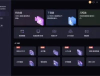 万兴优转 UniConverter：多功能音视频格式转换软件