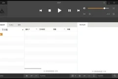 AIMP音乐播放器：功能丰富的音乐播放软件