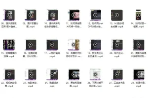 AI绘画大师班：Midjourney从入门到精通