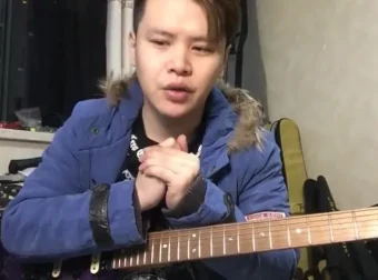 Niko小烨调式音阶与琶音实战吉他课