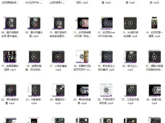 AI绘画大师班：Midjourney从入门到精通