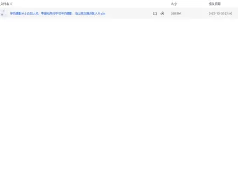 手机摄影从小白到大师：零基础摄影课程