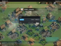 雷电模拟器：去除广告绿色版