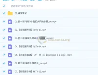 林阳初三秋下道德与法治培训班（2025 – 2026）