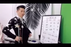 杜子腾抖音声乐12集课程