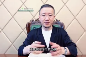 李炳池亲授：19条视频卖货万能文案公式课程