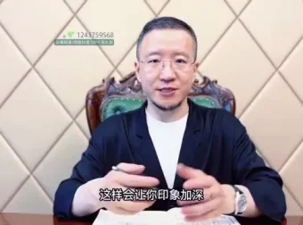 李炳池亲授：19条视频卖货万能文案公式课程