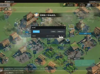 雷电模拟器：去除广告绿色版