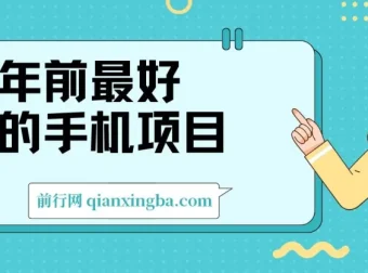 美团APP酒店推广任务项目介绍