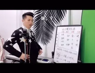 杜子腾抖音声乐12集课程