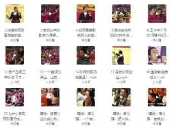 顶级财商思维课程：构建全面财商思维体系