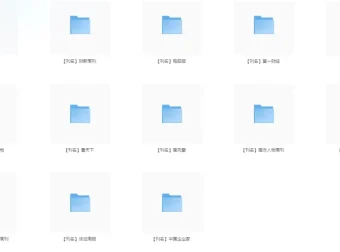 2025热门期刊合集（财经、看天下、南风窗等）