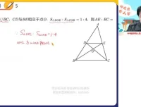 2023中考数学密训班：阙红乾、张明哲、51老师课程攻略