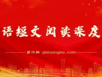 AI英语短文阅读项目深度拆解：0成本副业之选