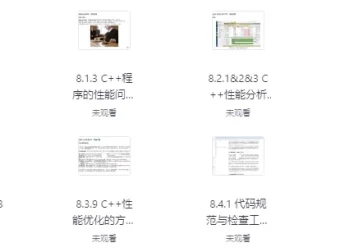 面向自动驾驶的C++实战课程