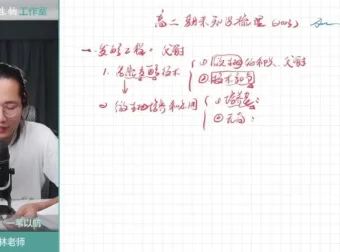 高二李林生物必修1 – 3同步与刷题课