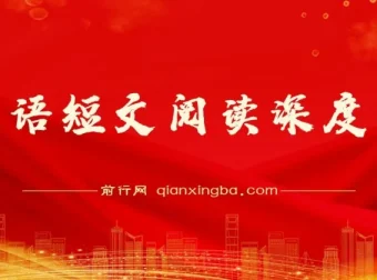 AI英语短文阅读项目深度拆解：0成本副业之选