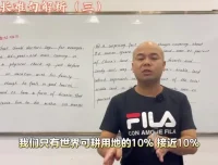 姬红波英语中级语法精讲：82节掌握从句与长难句