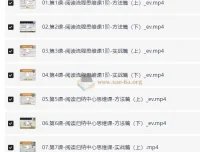 北大派派：127节小学阅读通关课