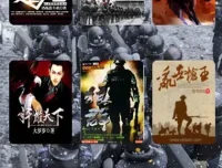 历史军事类小说合集