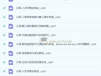 胡源2026高三高考数学菁英班一轮知识视频与规划服务