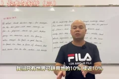 姬红波英语中级语法精讲：82节掌握从句与长难句