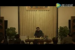 王德峰、骆玉明谈中国传统家学：家庭伦理与人文精神