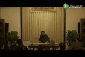 王德峰、骆玉明谈中国传统家学：家庭伦理与人文精神