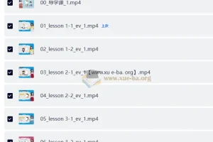 雪梨老师小学英语高频词80节视频课