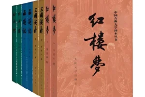 《四大名著（彩皮版）全八册》