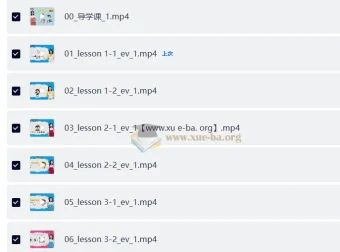 雪梨老师小学英语高频词80节视频课