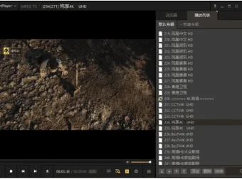 PotPlayer 去广告绿色版：免费全能影音播放器