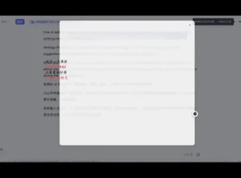年轻人的AI商业变现课程：从入门到创业
