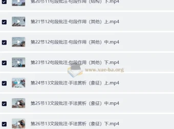 语文五哥小学文学素养批注家长必修课