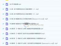 周峤矞2026高三高考政治一轮暑假班课程