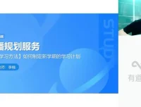 李楠高二物理全体系学习卡（2024版）
