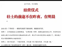 2025高考作文冲刺营：30天思辨写作速成课程