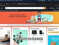 2023亚马逊广告高阶课：50招实战技巧促流量提升