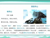 潘海燕《诗画作文大师课》：诗歌与写作融合课程