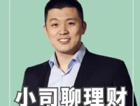 小司2025投资全攻略：政策解读与实战课程