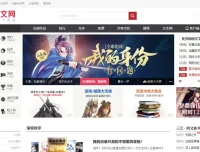 起点中文网热门TOP100书单