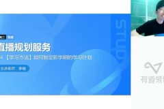 李楠高二物理全体系学习卡（2024版）